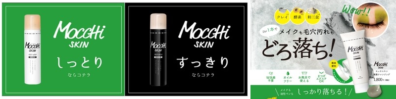 JOY GIRL�́u���b�`���X�L���z���N�����W���O�v���T�C�g